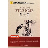 红与黑