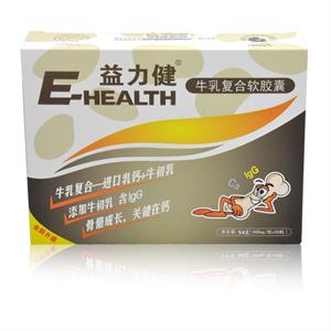 益力健 牛乳复合软胶囊 900mg/粒*60粒