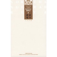 诺桑觉寺(外国文学经典—月亮石)