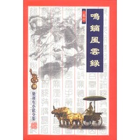 新版梁羽生小说全集(1-54册.1箱