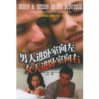 男人进卧室向左，女人进卧室向右
