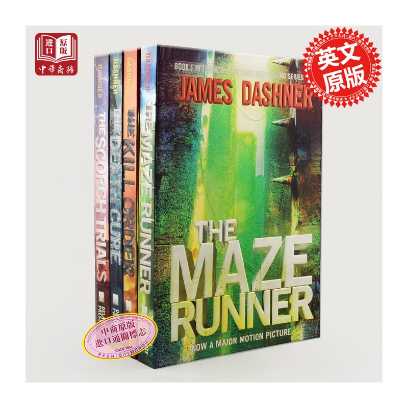 【The Maze Runner Series移动迷宫英文原版3
