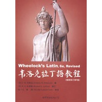 韦洛克拉丁语教程