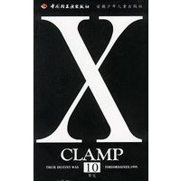 X.10
