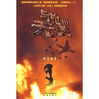 与枪无关Ⅲ