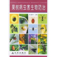 果树病虫害生物防治