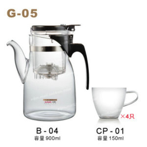 （包邮）尚明泡茶套装 G-05