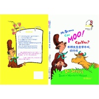 布朗先生会学牛叫，你行吗