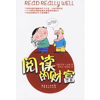 阅读的财富——人生宝藏丛书