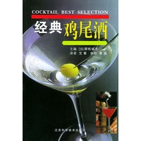 经典鸡尾酒