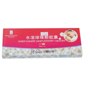 京润珍珠 水溶珍珠粉胶囊10g (0.25gX40粒)