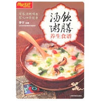图说生活(畅销升级版)：汤饮粥膳养生食谱
