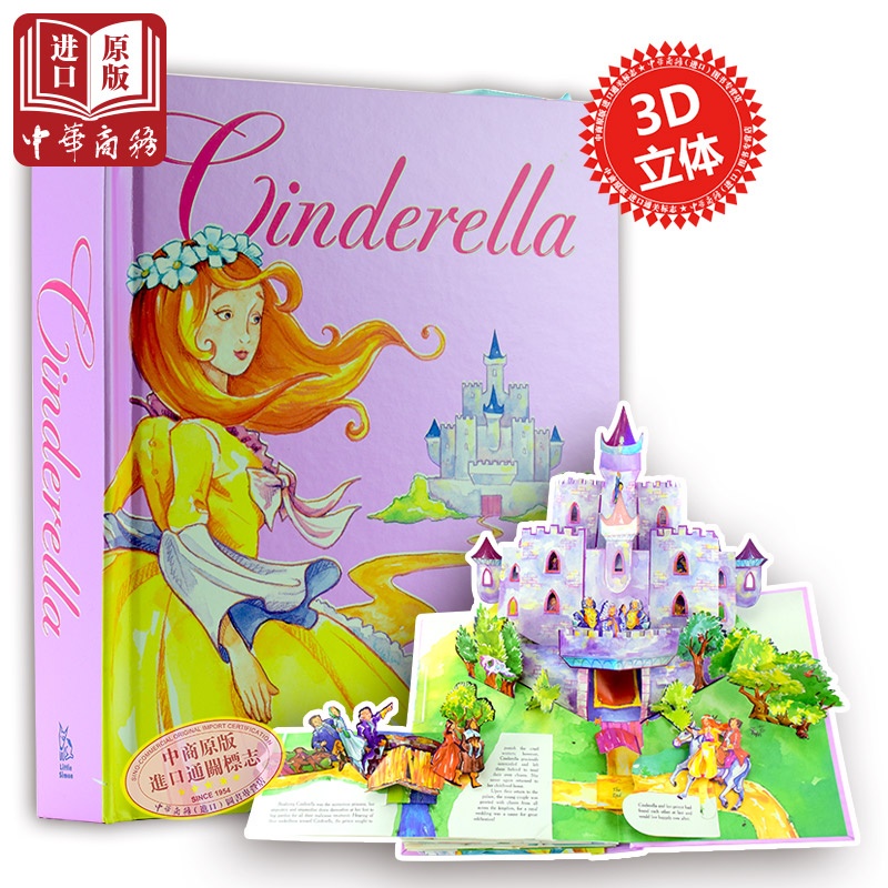 《[英文原版]Cinderella(POP-UP)灰姑娘立体书