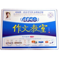 清华附小作文教室六年级