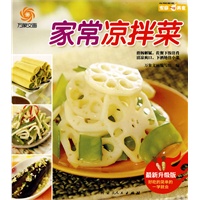 家常凉拌菜