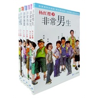 杨红樱非常系列（全6册）