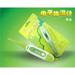 贝贝鸭 软头电子体温计SY-D41B
