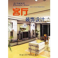 客厅装饰设计