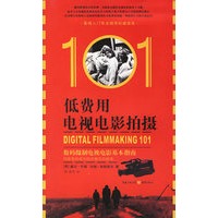 低费用电视电影拍摄101