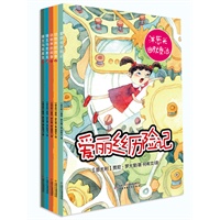 洋葱头幽默童话（5册/套）--小橘灯桥梁书；罗大里经典童话；中国关心下一代工作委员会儿童发展研究中心 推荐读物