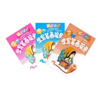 幼儿描红·学写笔画偏旁（上中下）