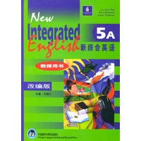 新综合英语（5A）教师用书（改编版）