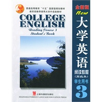 大学英语阅读教程3--学生用书