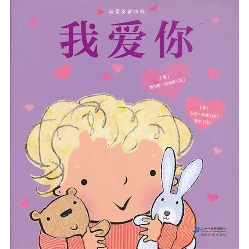 智慧树歌曲我爱你