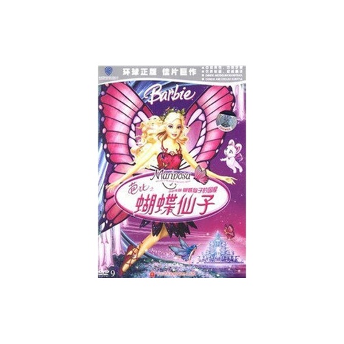 华纳绝版动画片 芭比之蝴蝶仙子 盒装d9 dvd 现货特价