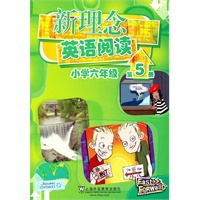 新理念英语阅读 小学六年级 第5册(含mp3下载)