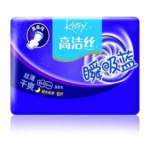 高洁丝 丝薄棉柔护翼卫生巾超长扇尾夜用8片