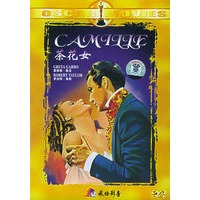 <em>茶花女</em>(<em>DVD</em>)(罗伯特·泰勒、葛丽泰·嘉宝主