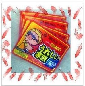 秒杀价魔力猪暖宝宝热帖 暖宝宝贴持续发热12-16小时