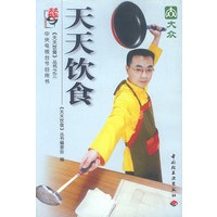 天天饮食之三