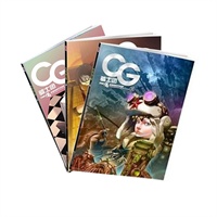 CG骑士团1-3套装