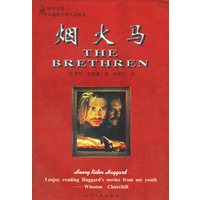 烟火马