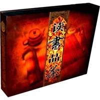 读书品茶数字图书馆（含10张CD-ROM，收录经典藏书约计12000册，赠2001年云南普洱茶砖一块）