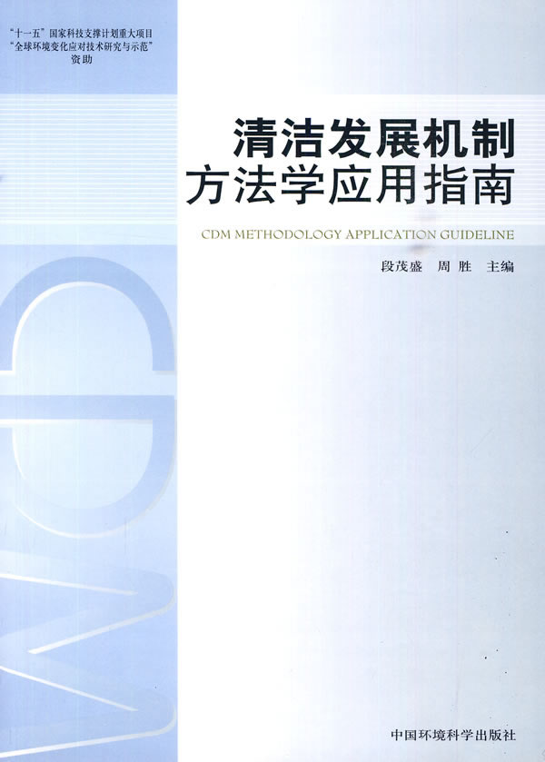 logo是什么意思_cdm收入是什么意思