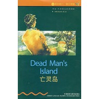 亡灵岛：Dead Man''s Lsland