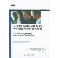 Cisco Catalyst QoS——园区网中的服务质量