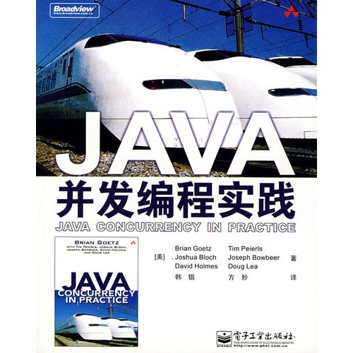 [Java]电书分享:JAVA并发编程实践