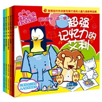 快乐小方脸成长故事 第一辑（让孩子爱上幼儿园）