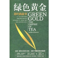 绿色黄金：茶叶的故事