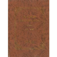 世纪语录:专家发明家5000言大典