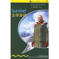 生存游戏(入门级·适合小学高年级、初一)(书虫·牛津英汉双语读物)