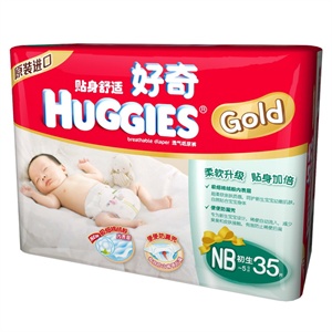 好奇 弹性超薄柔软透气纸尿裤初生35片