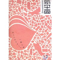 平面设计（12）