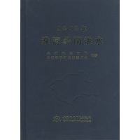 2003年淮河暴雨洪水