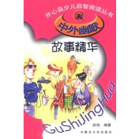 中外幽默故事精华