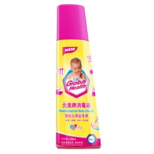 Global Health 元康牌消毒液（婴幼儿用品专用）330ml